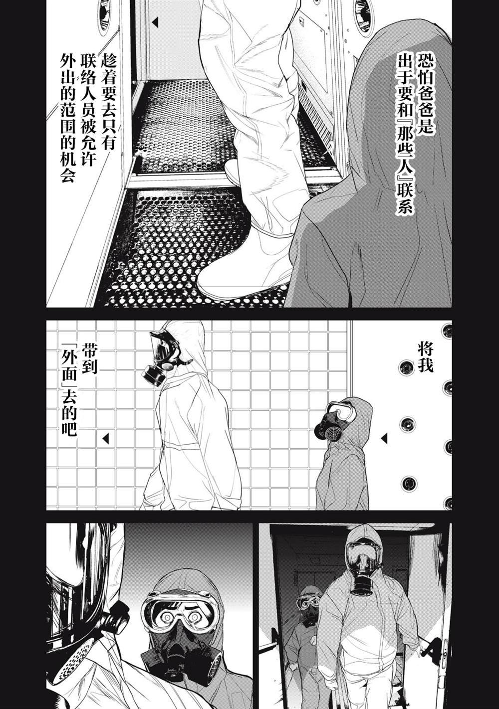 第55话