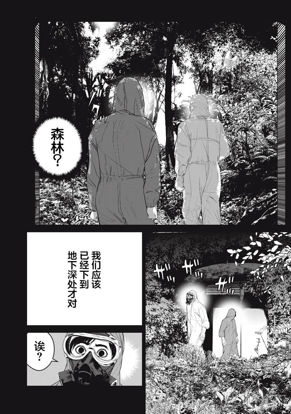 第55话