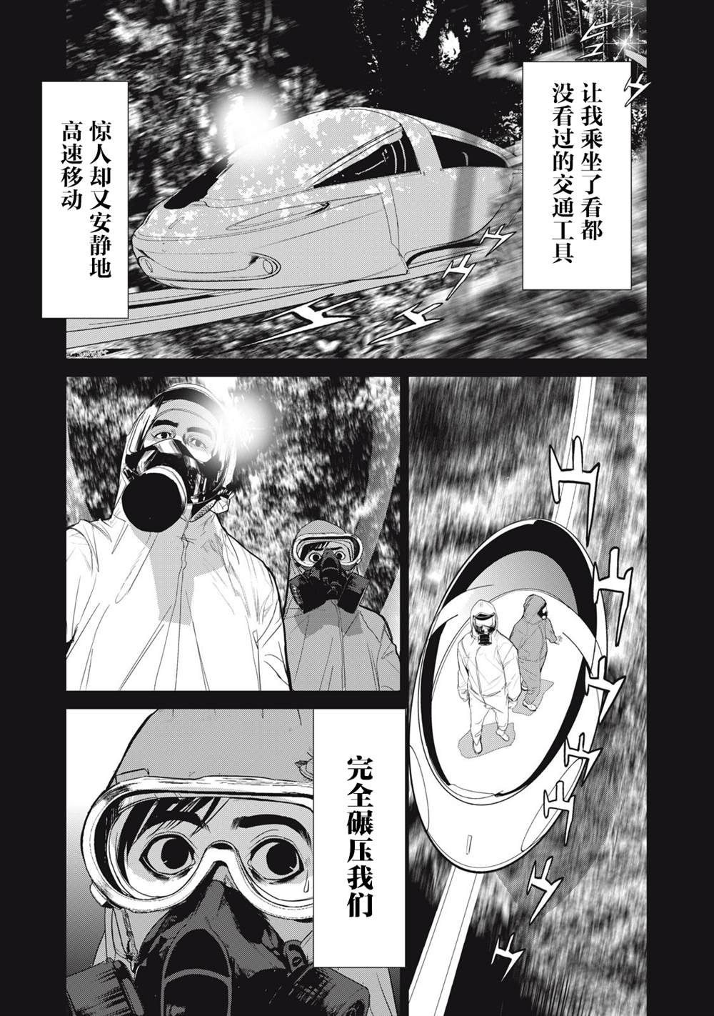 第55话