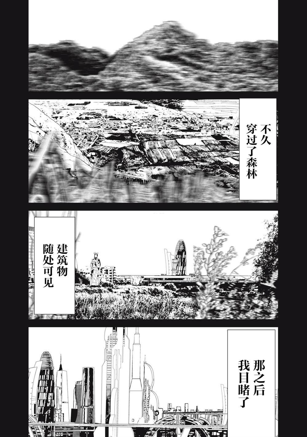 第55话