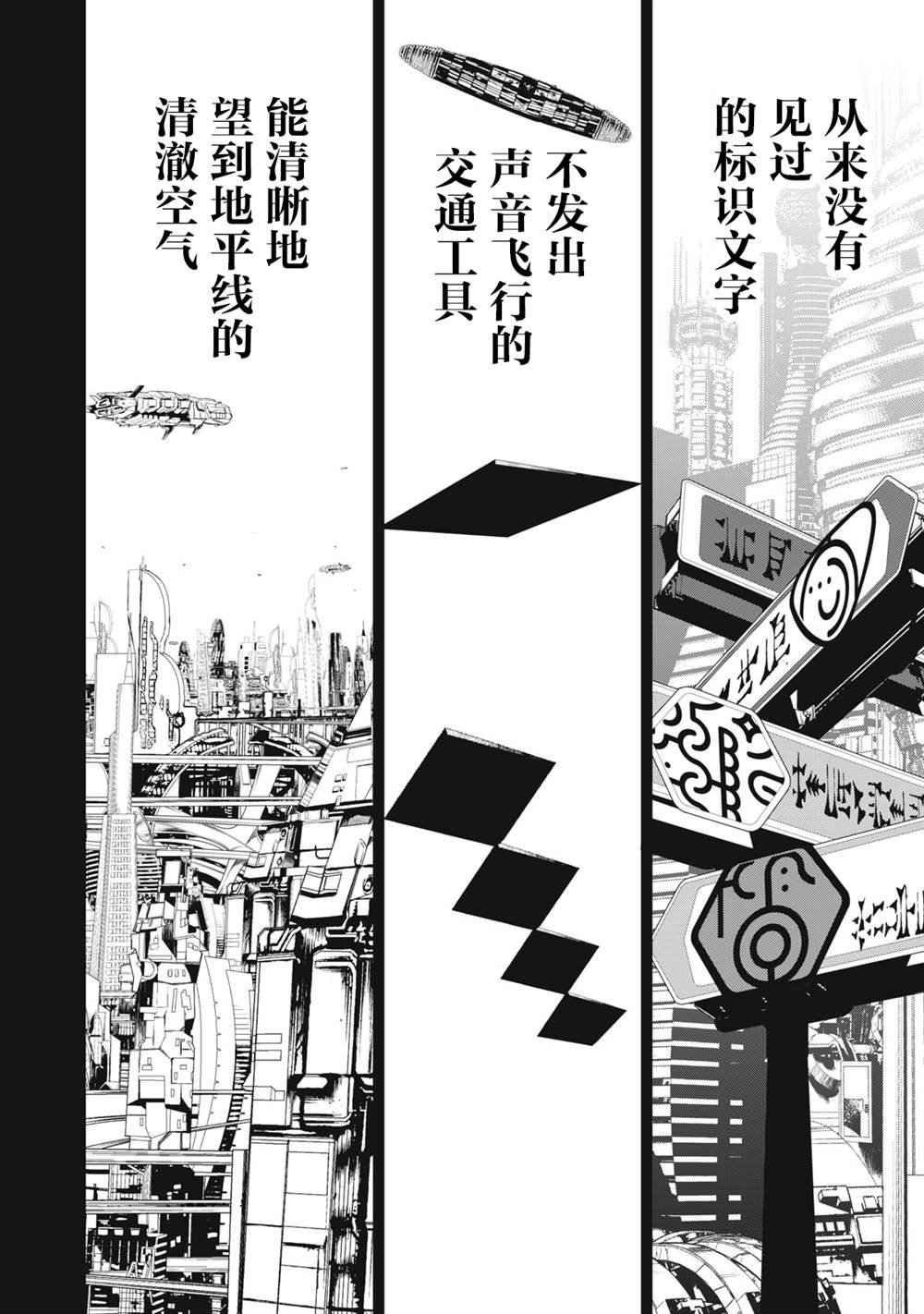 第55话