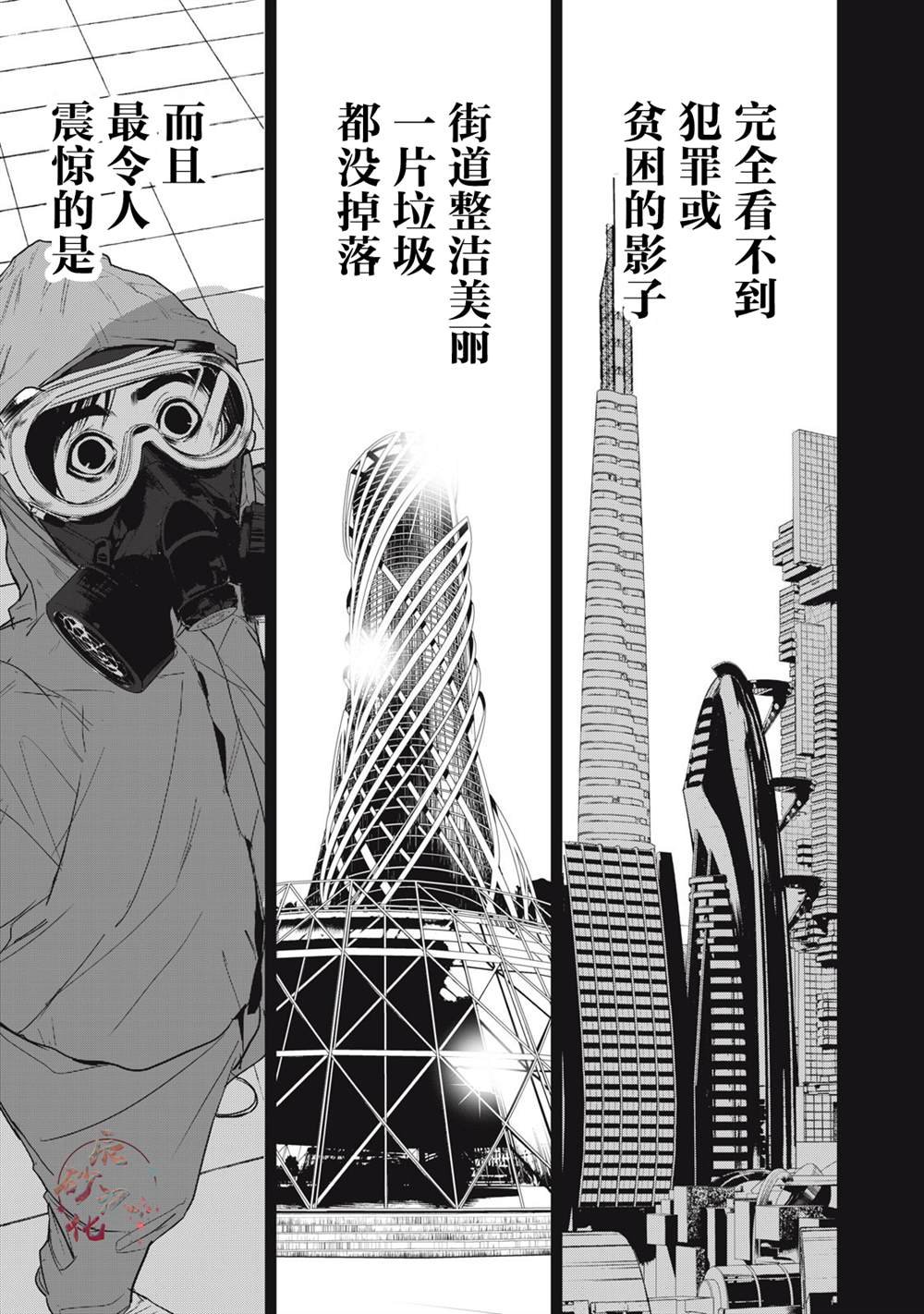 第55话