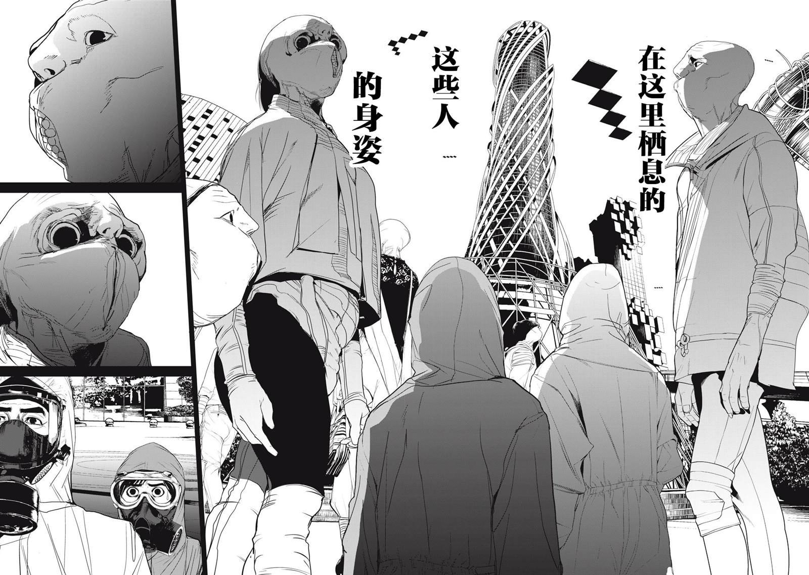 第55话