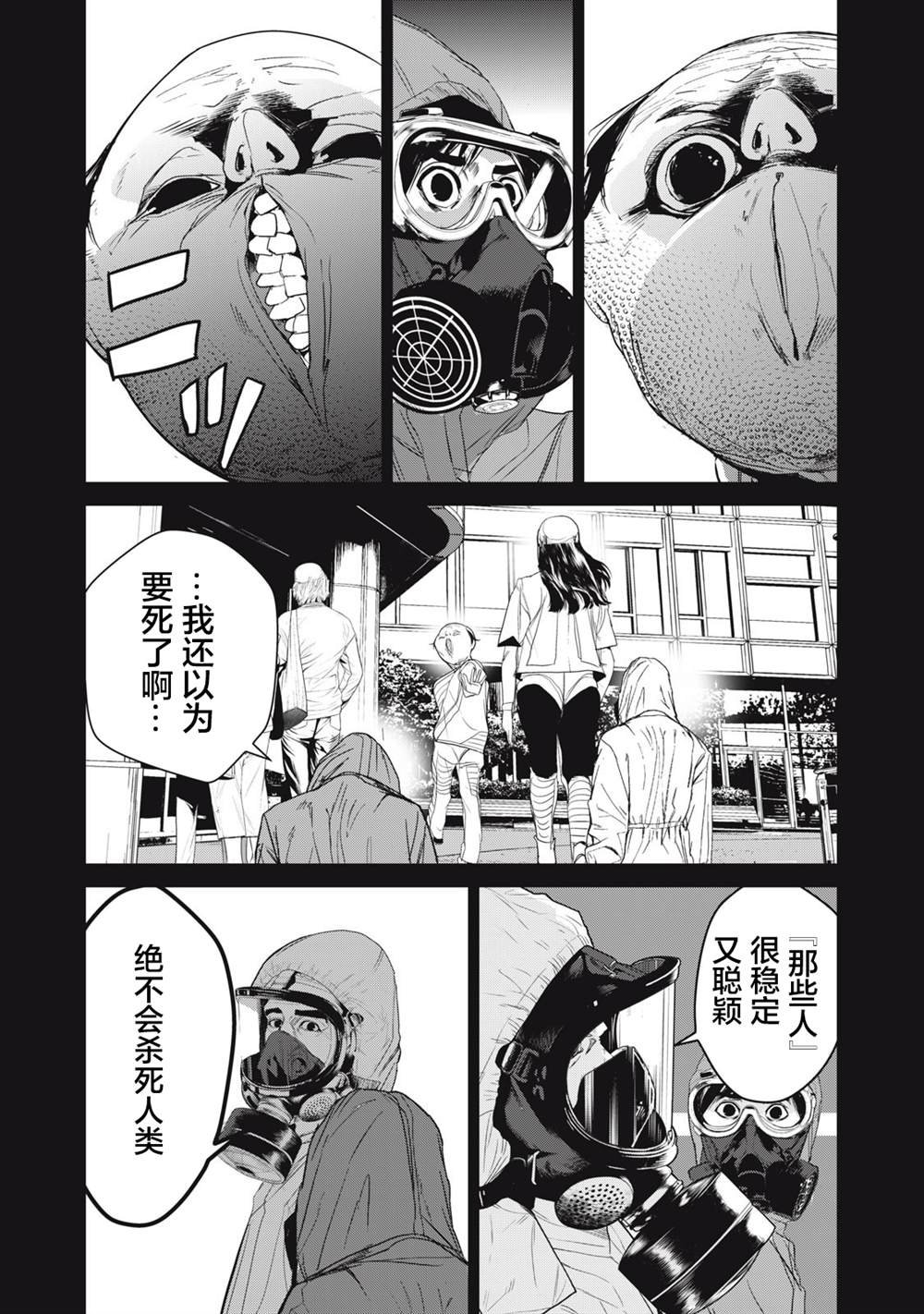 第55话