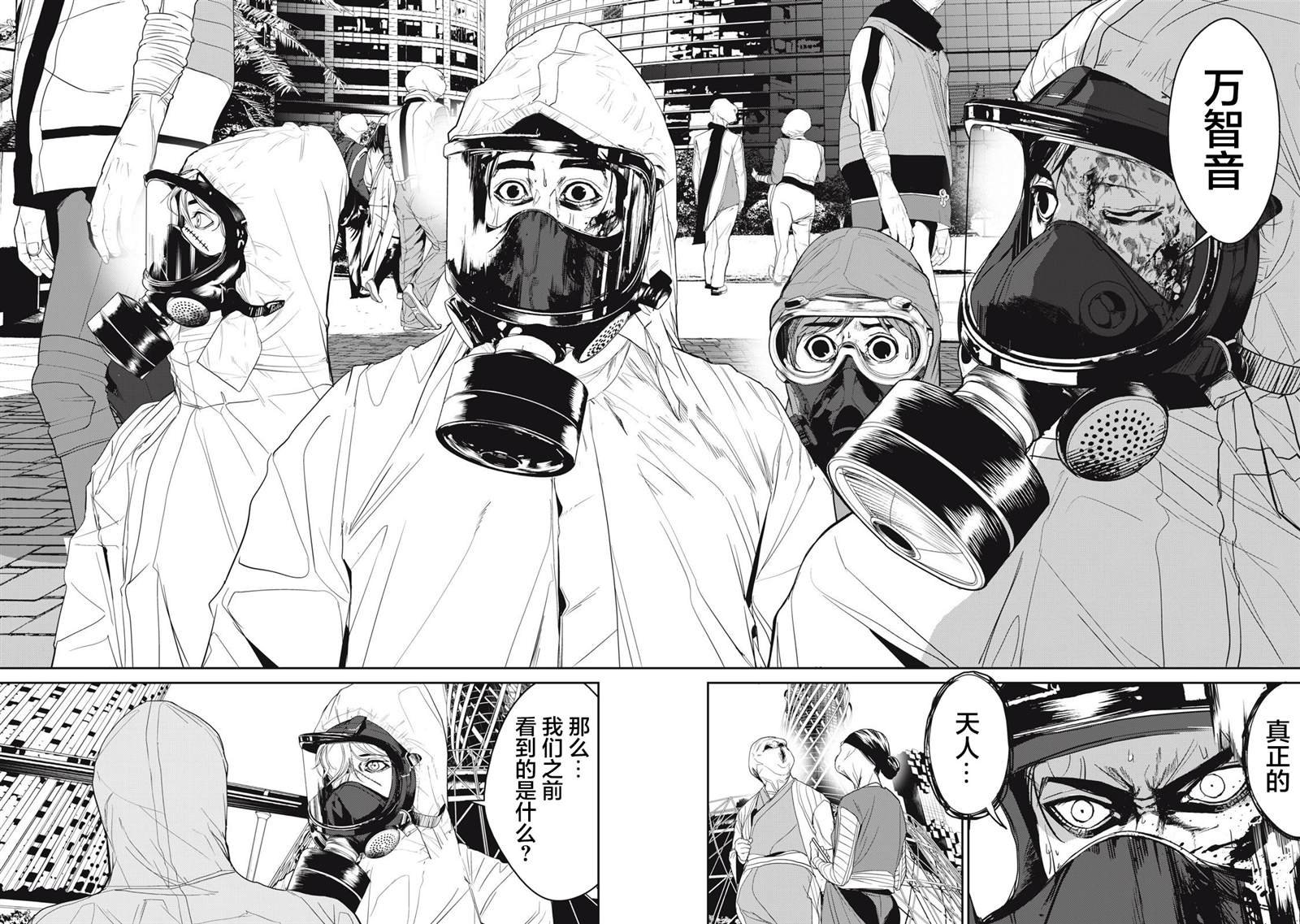第55话