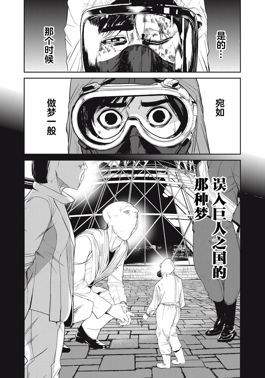 第56话
