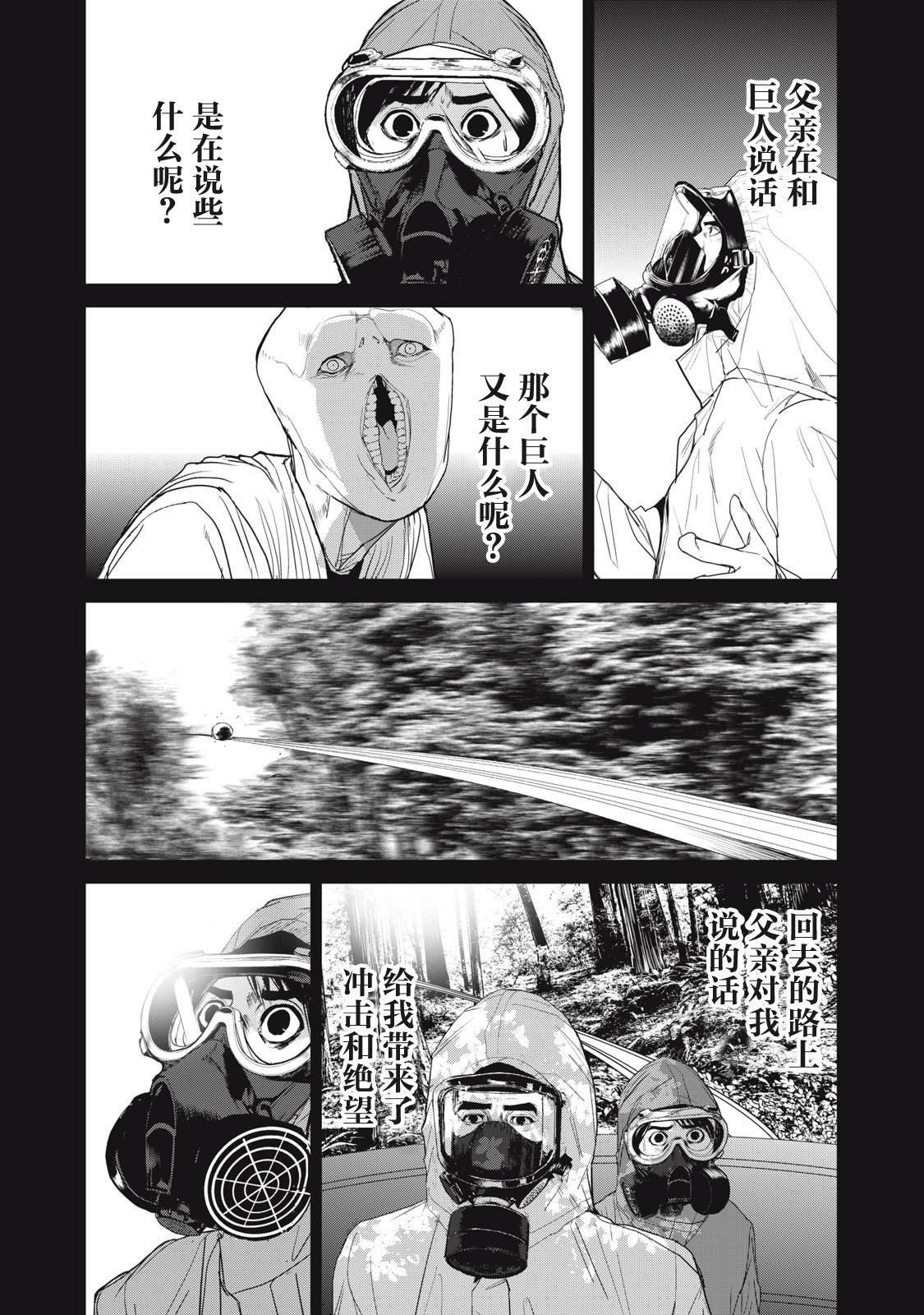 第56话