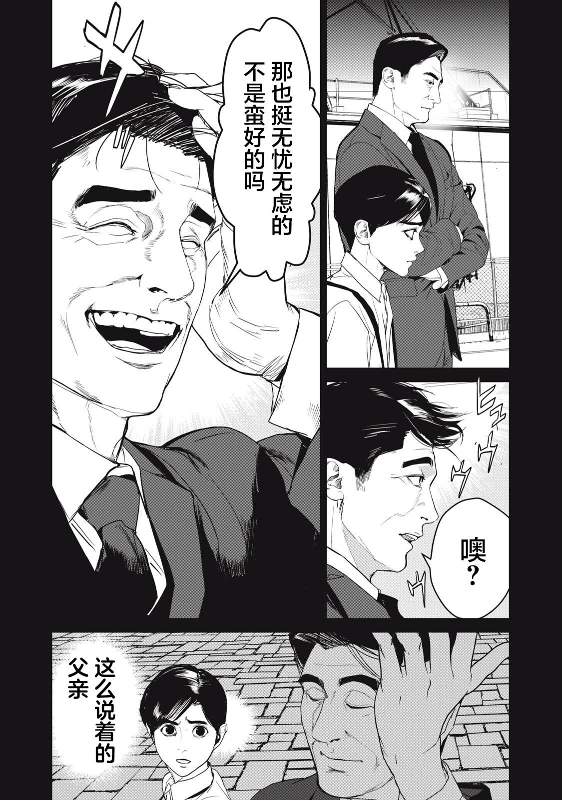 第56话