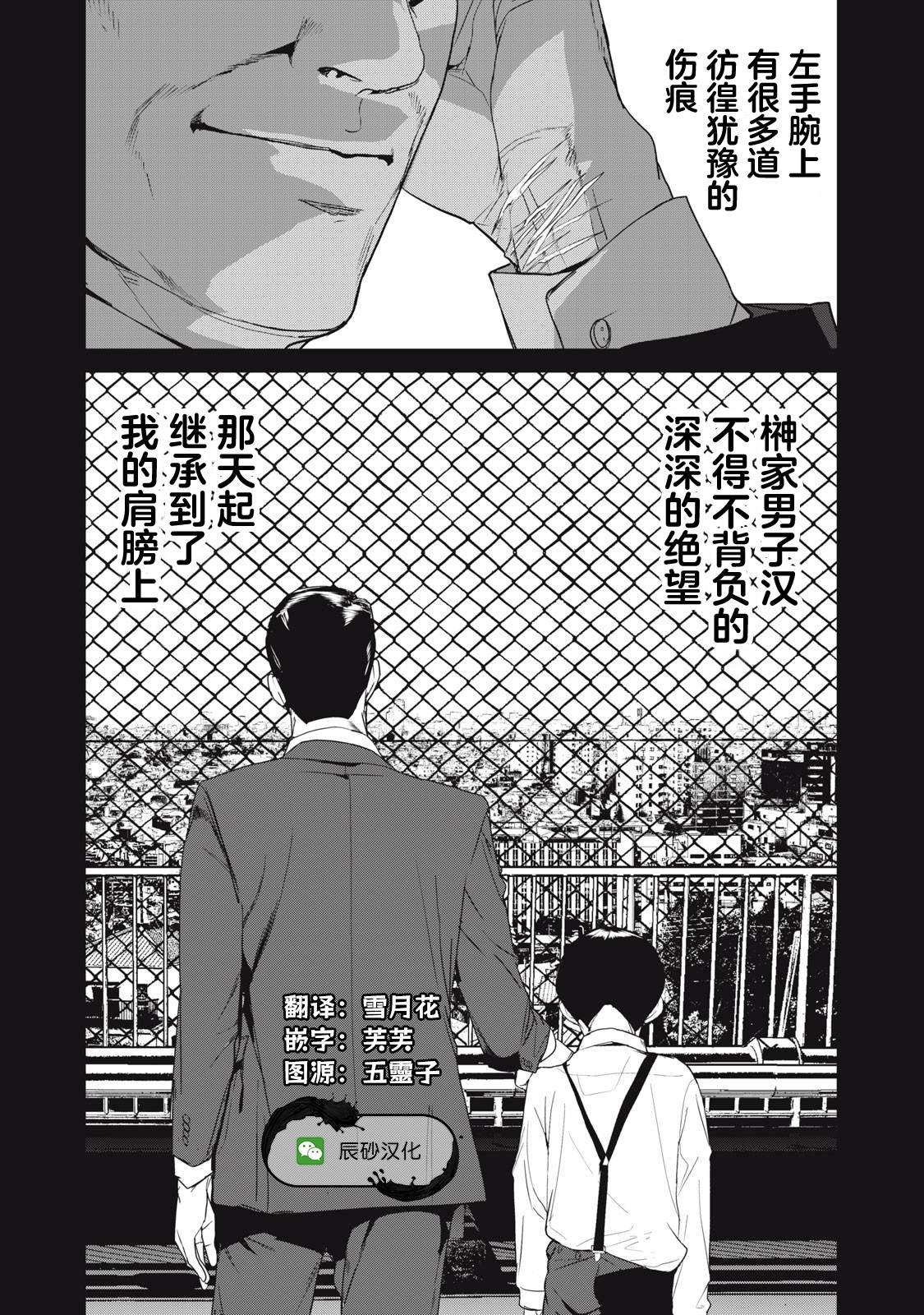 第56话