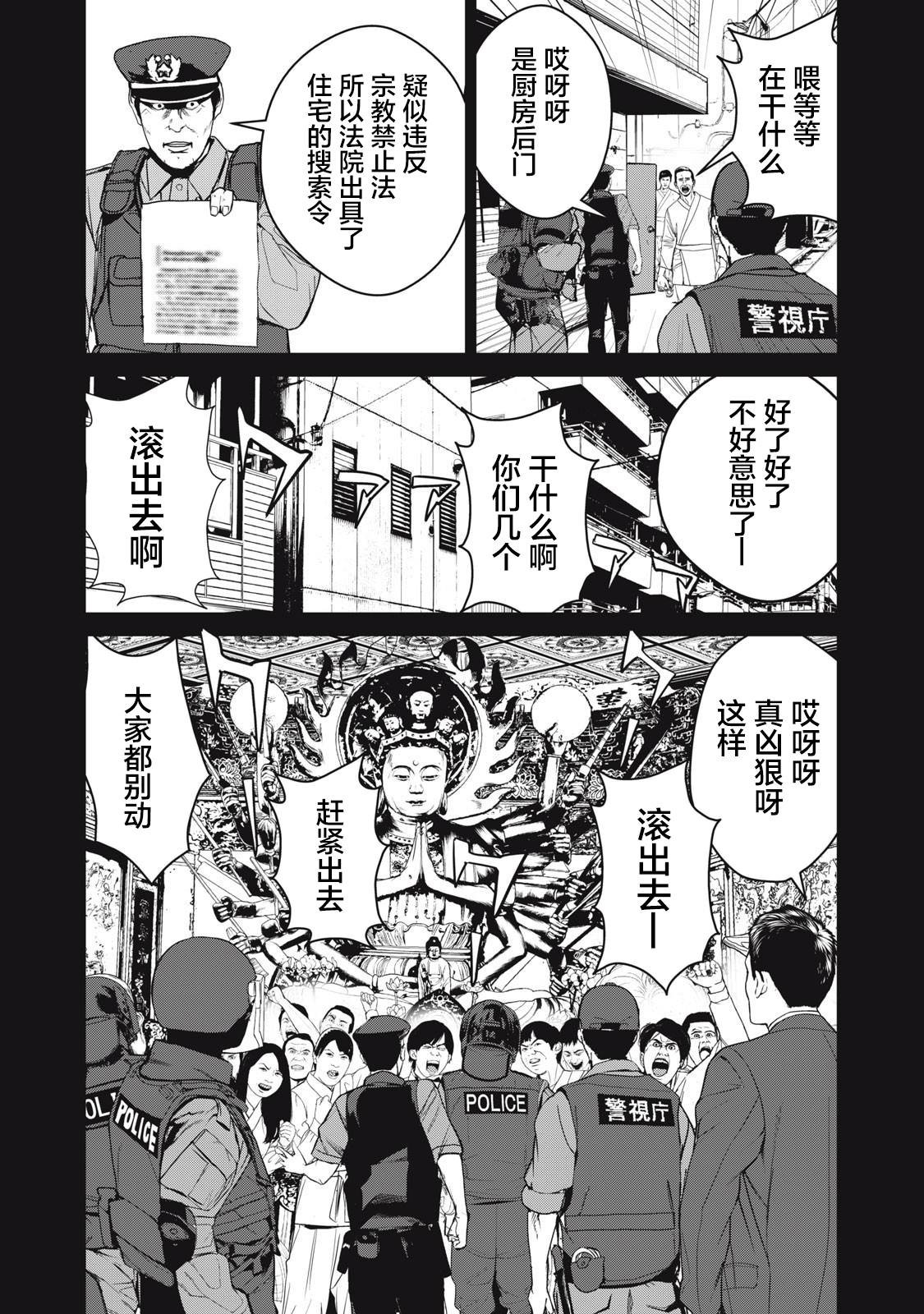 第57话