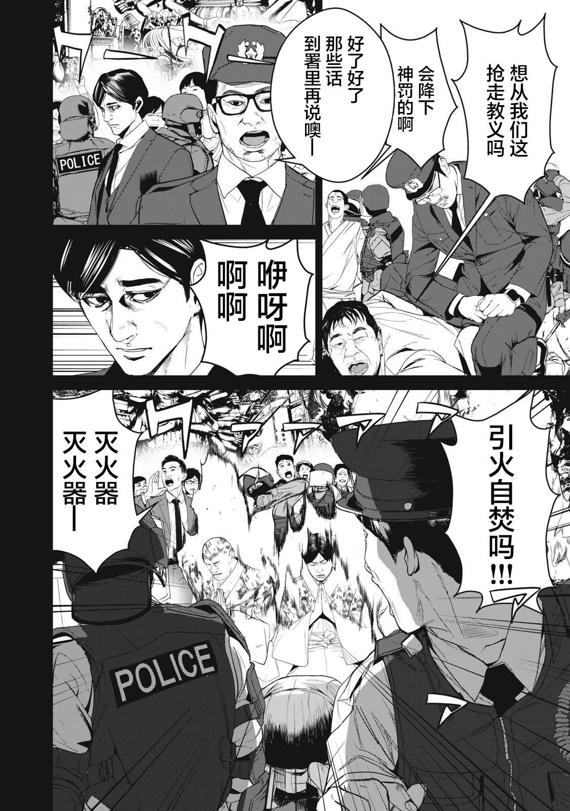 第57话