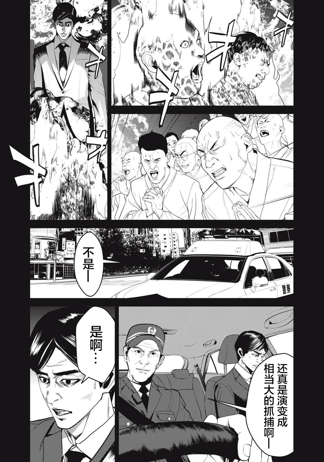 第57话