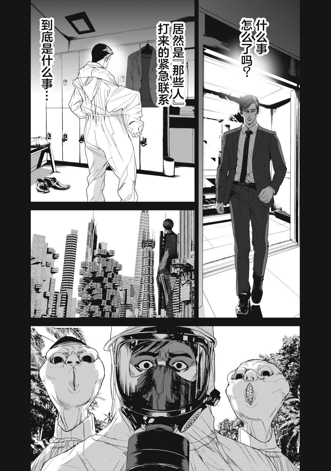 第57话
