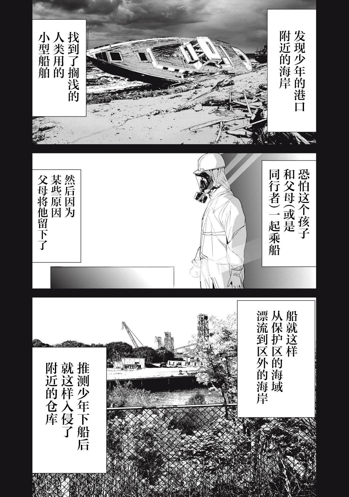 第57话