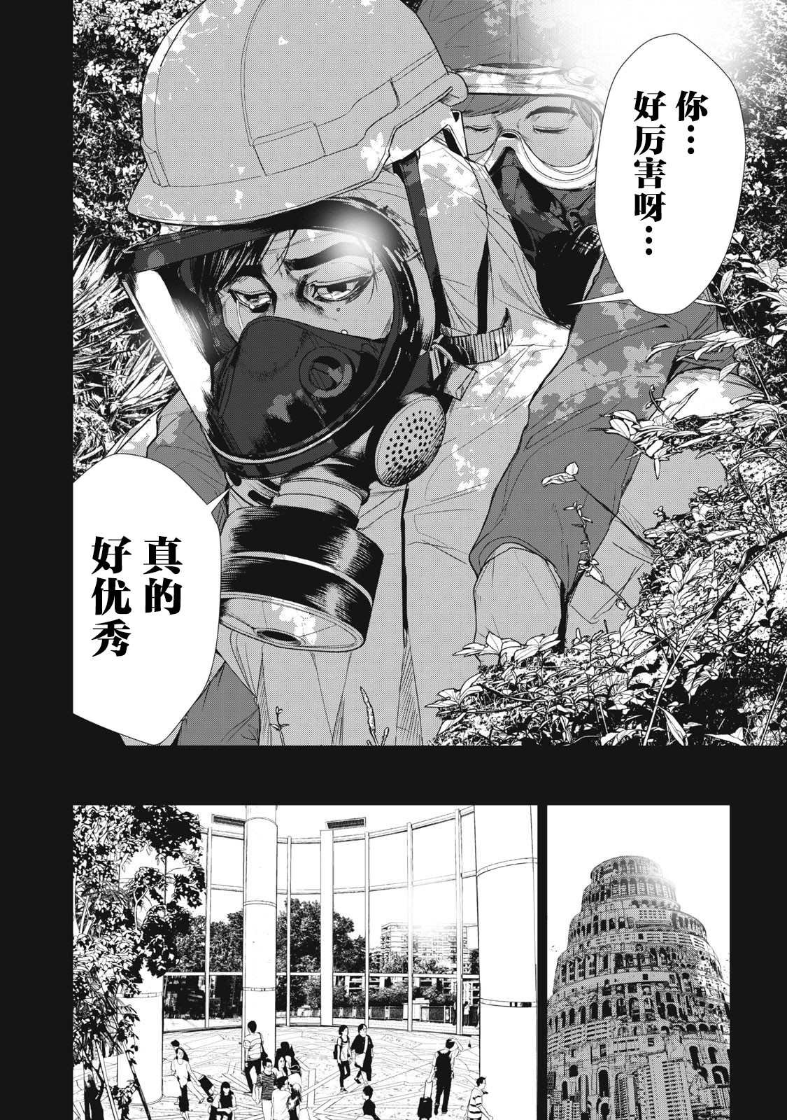 第57话