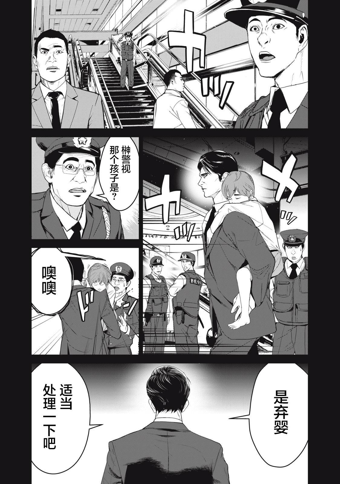 第57话