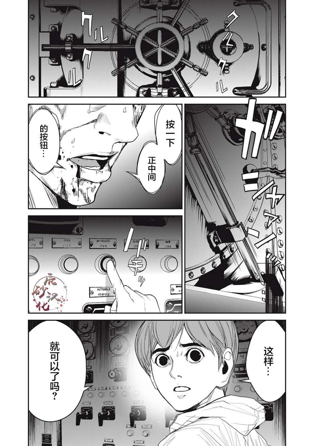 第58话