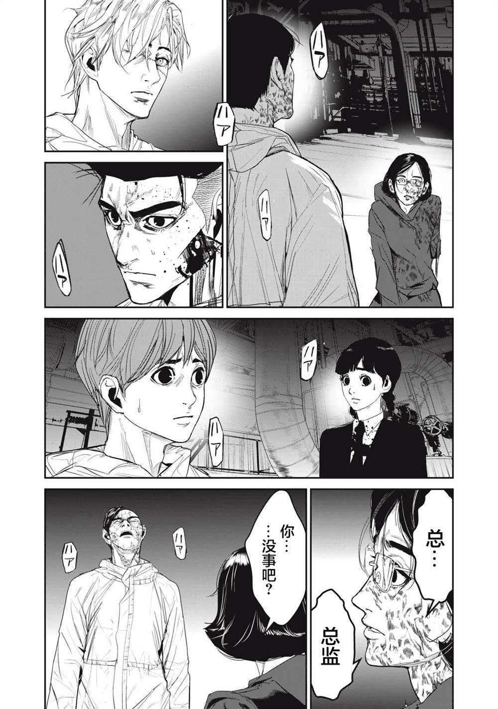 第58话