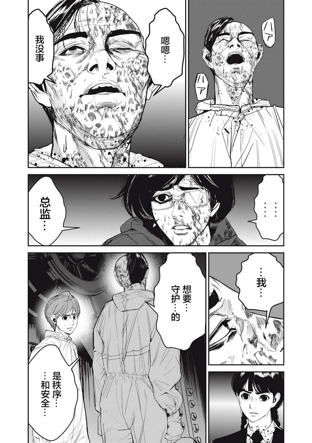 第58话