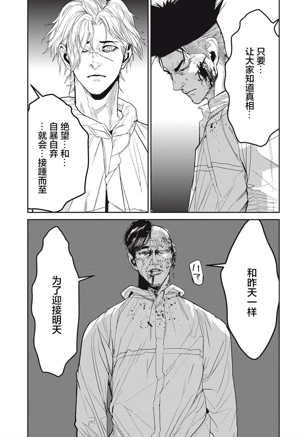 第58话
