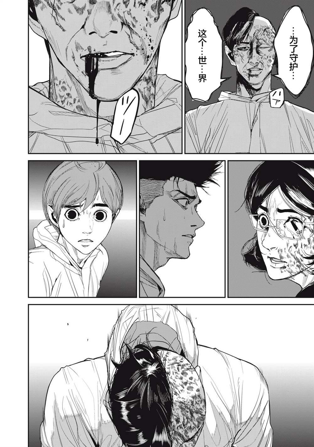 第58话