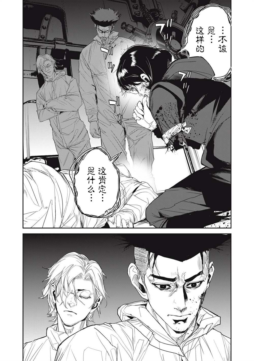 第58话