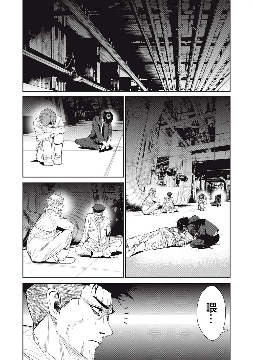 第58话