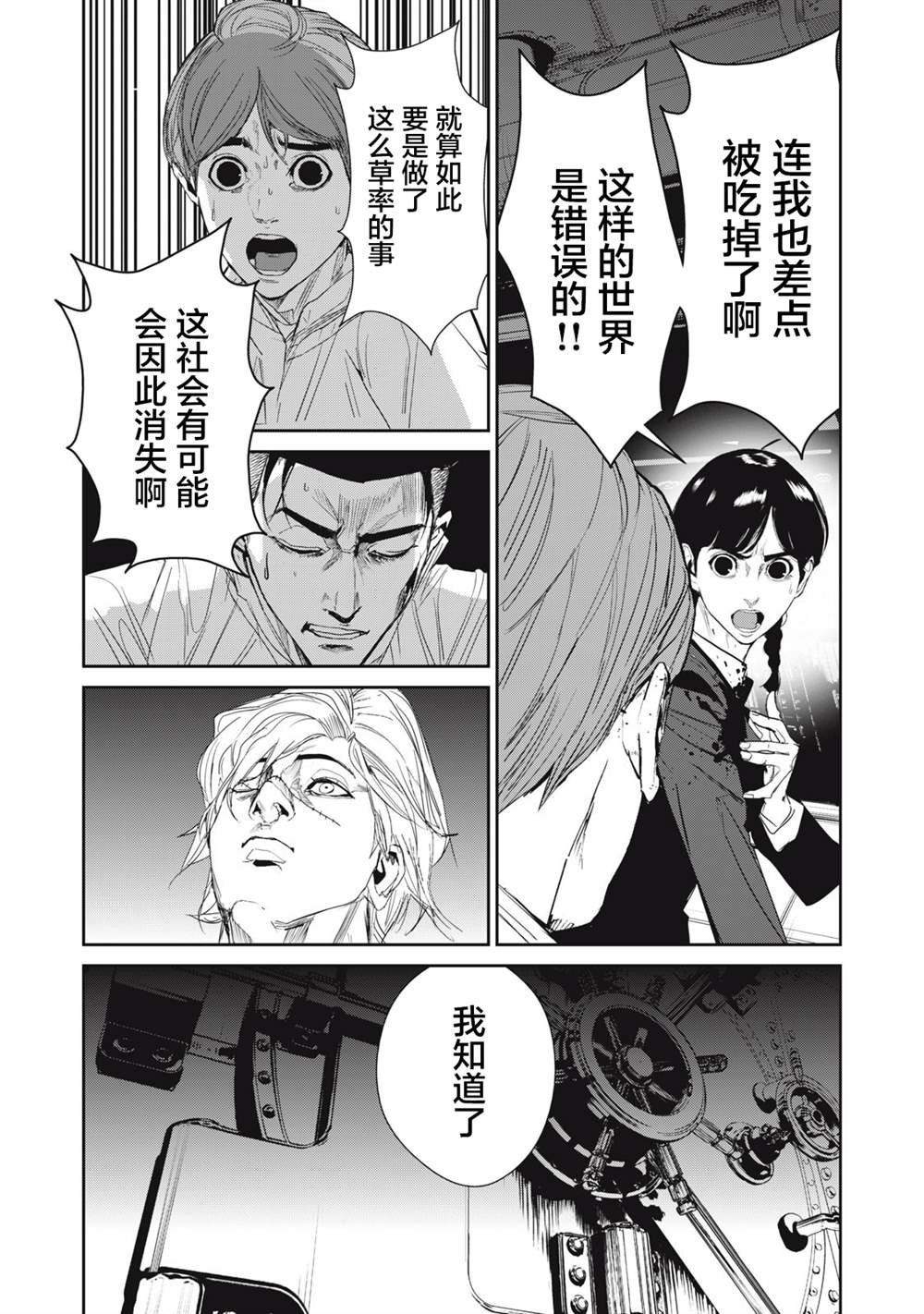 第58话