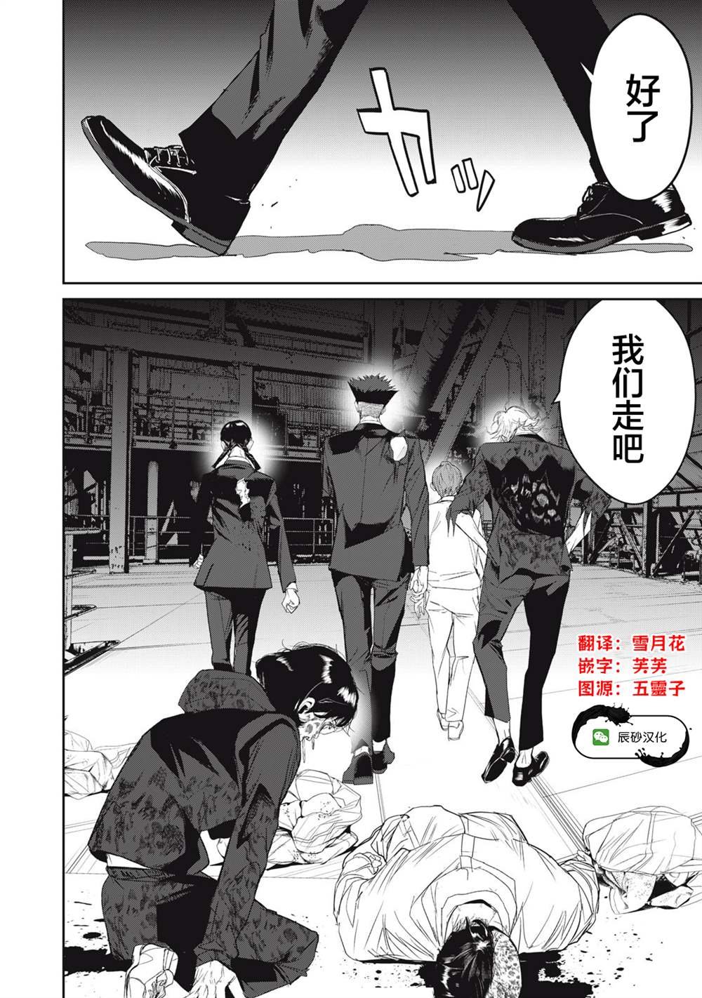 第58话