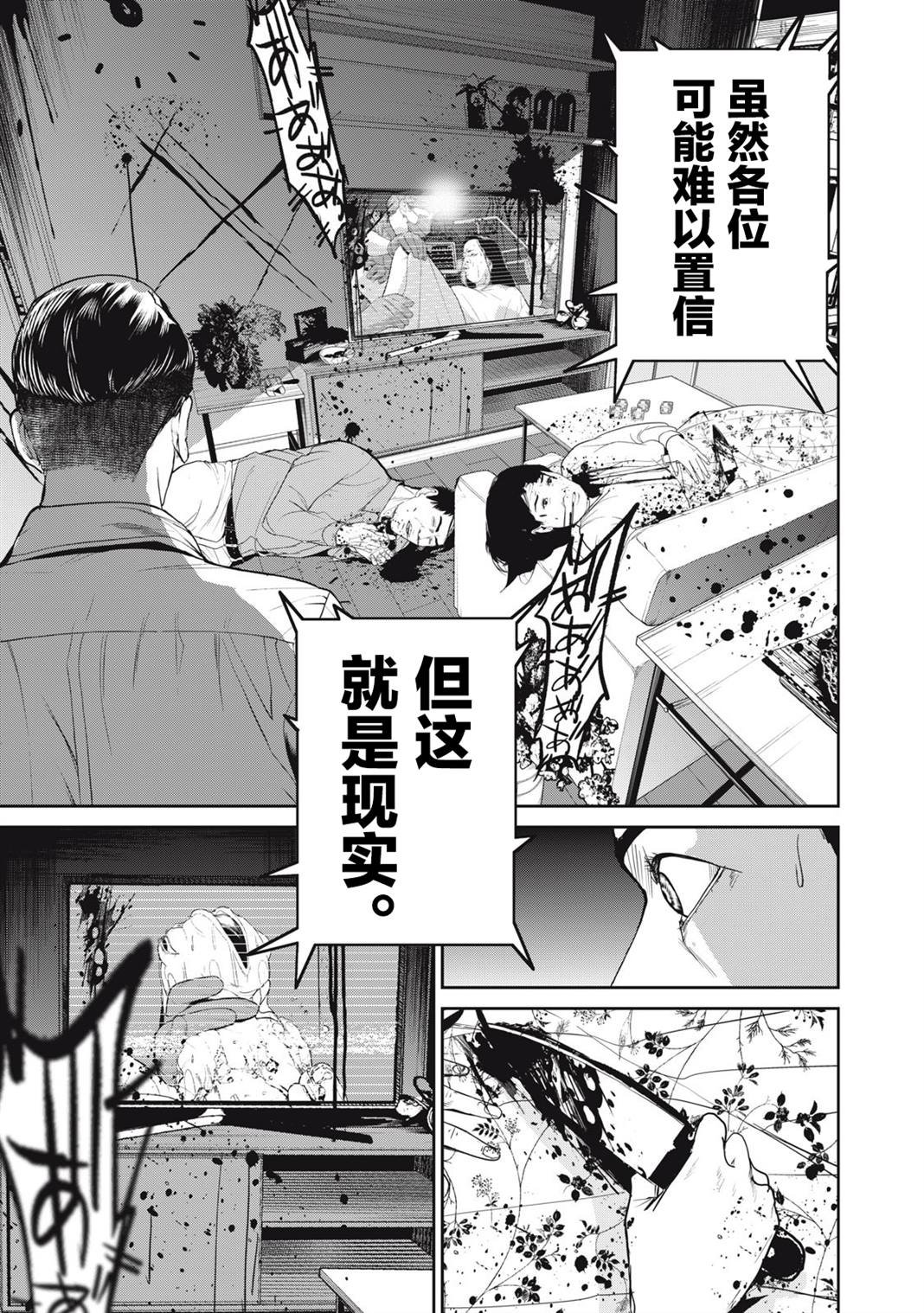 第59话
