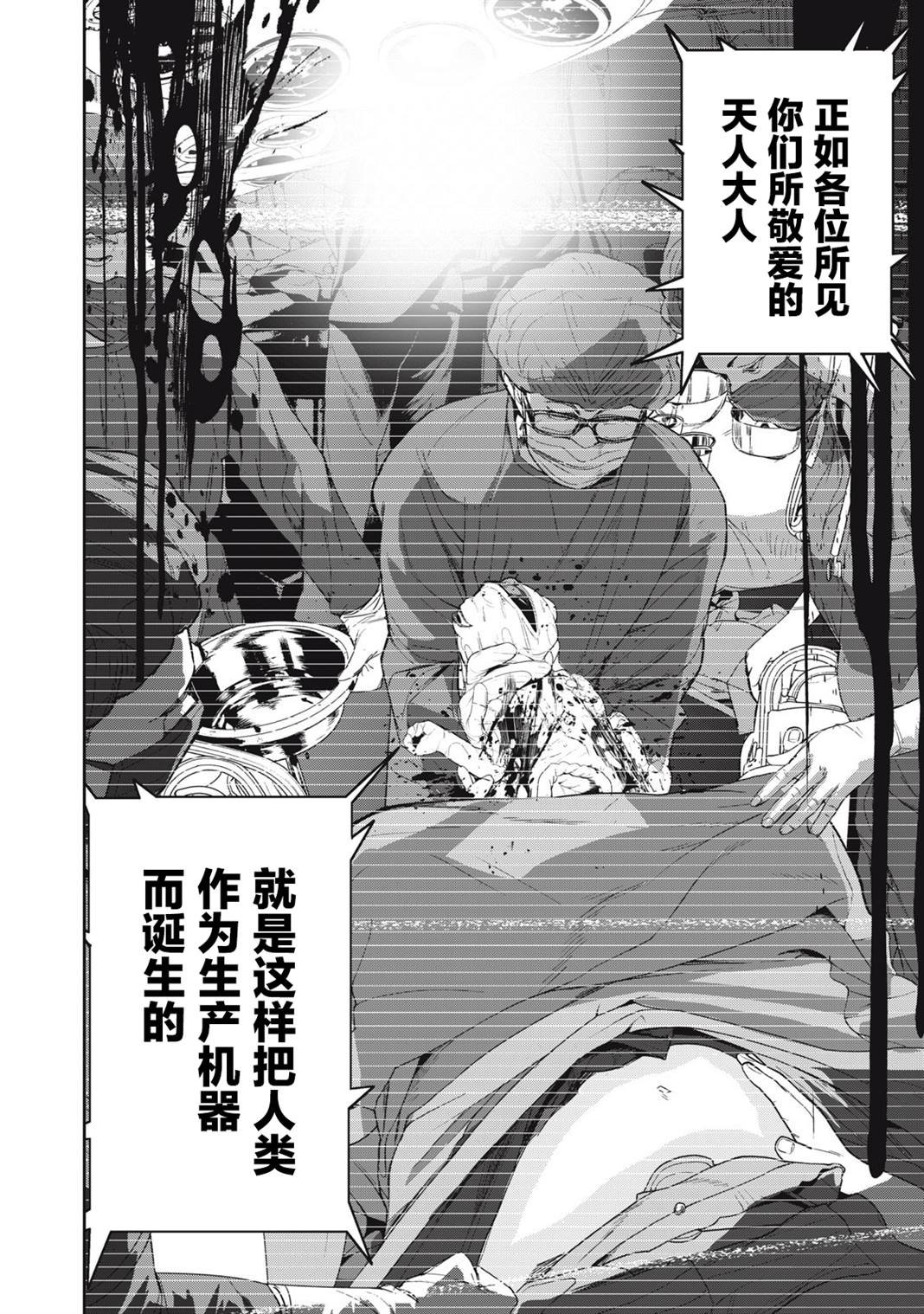 第59话