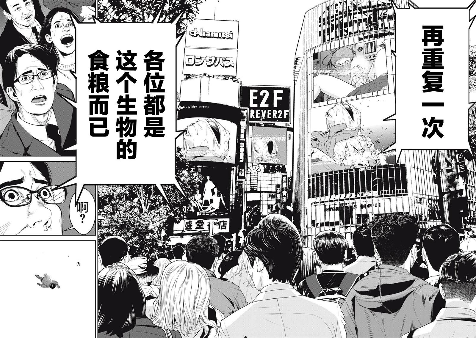第59话