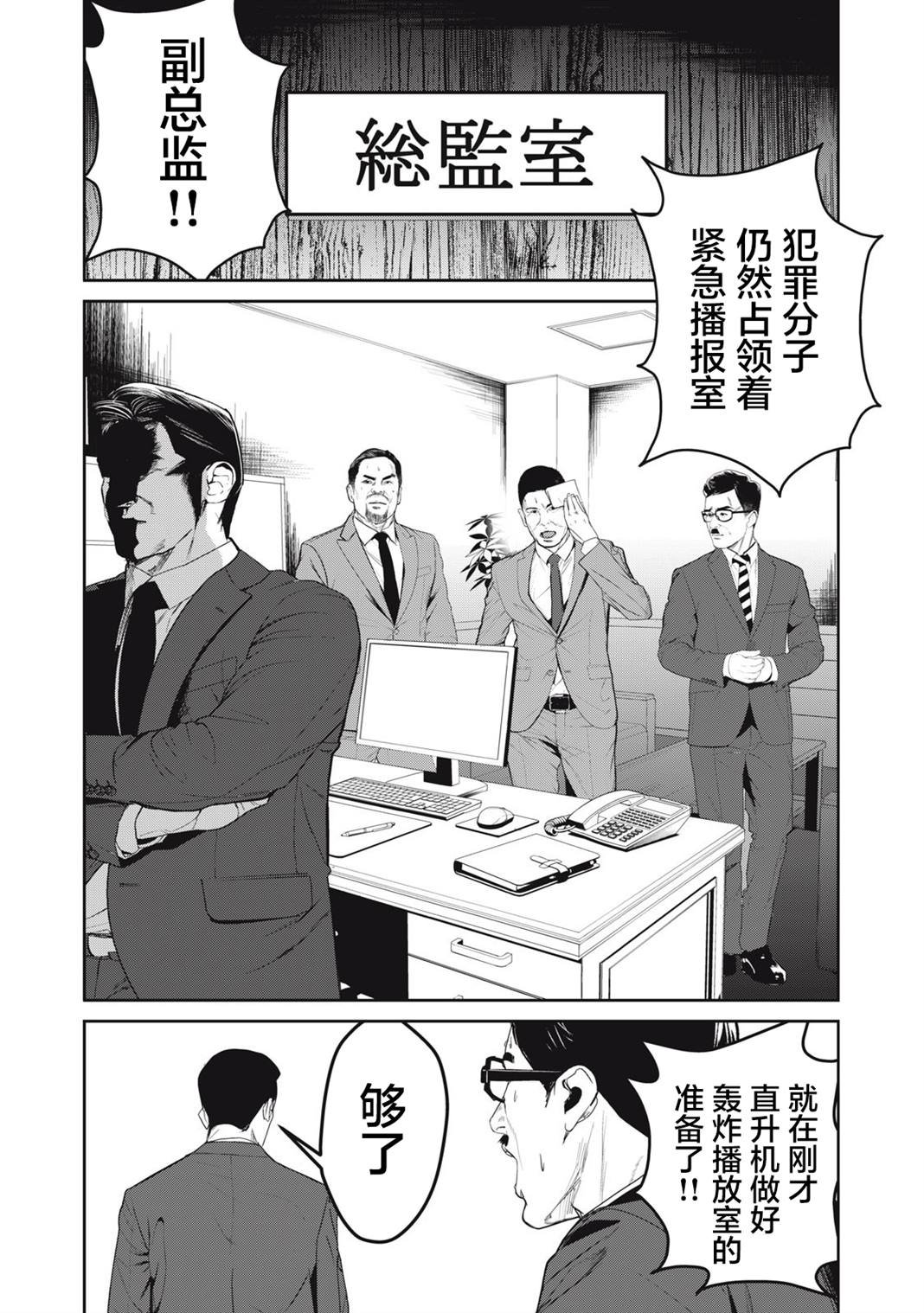 第59话