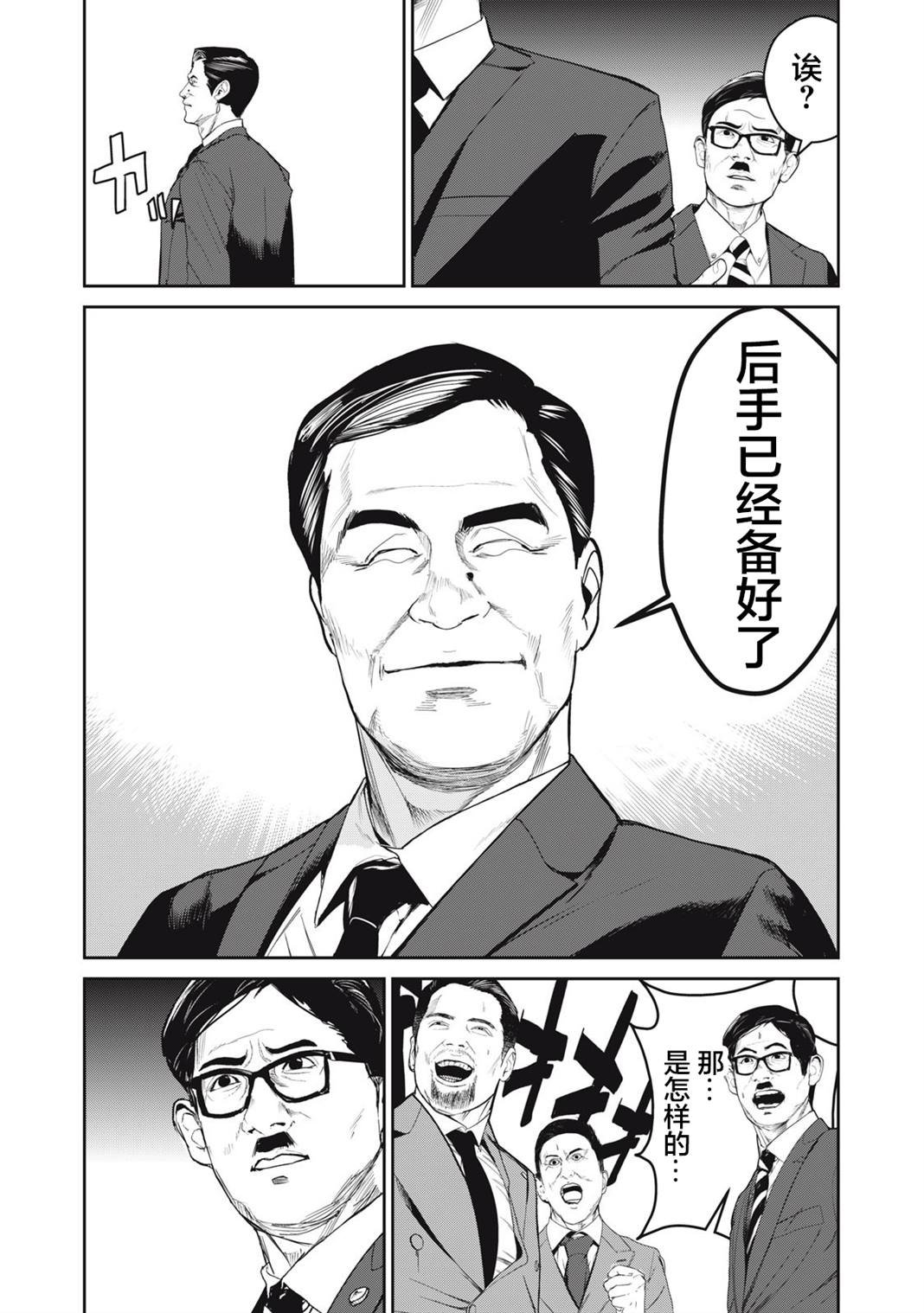 第59话