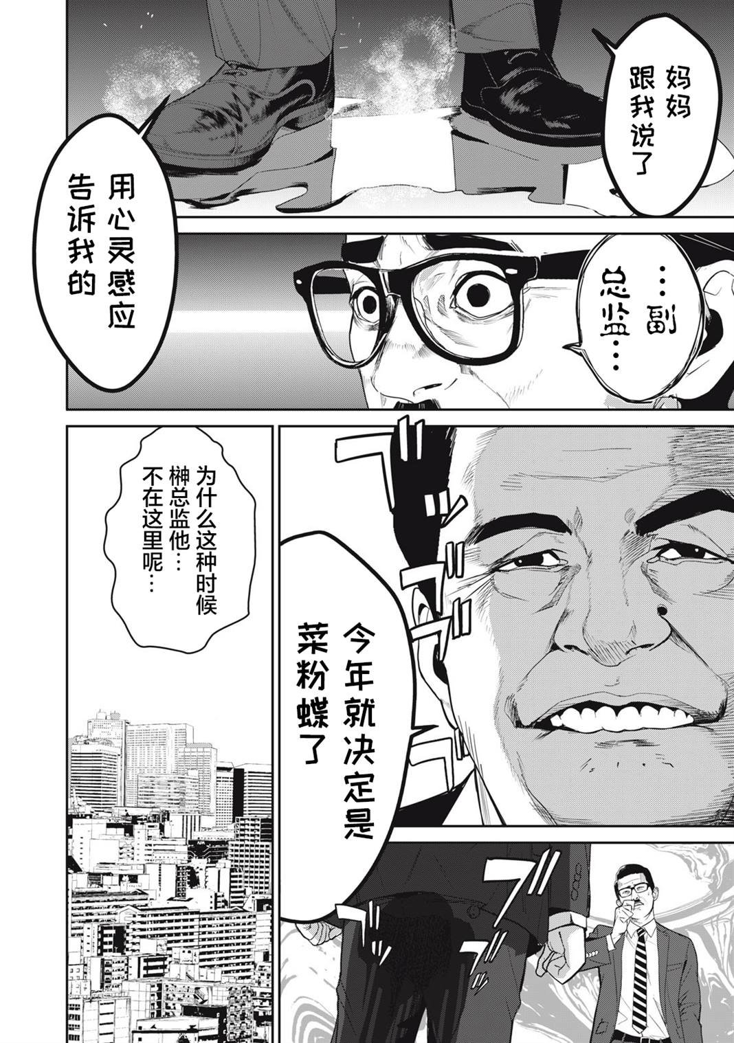 第59话