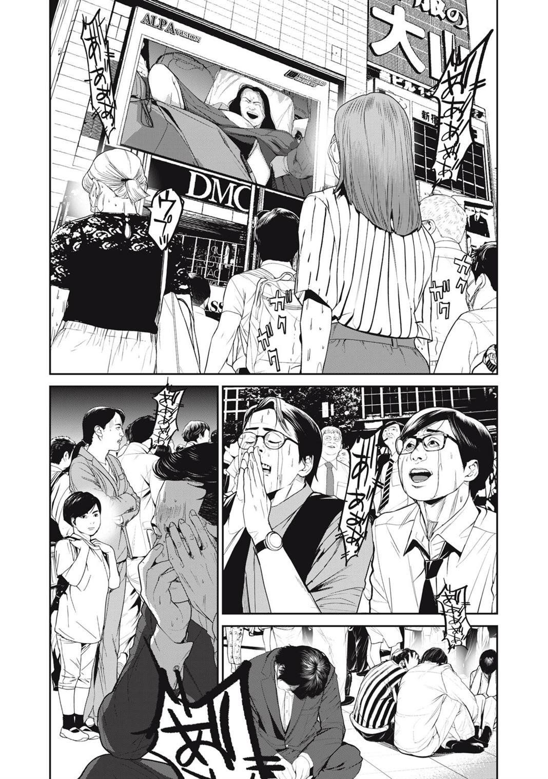 第59话