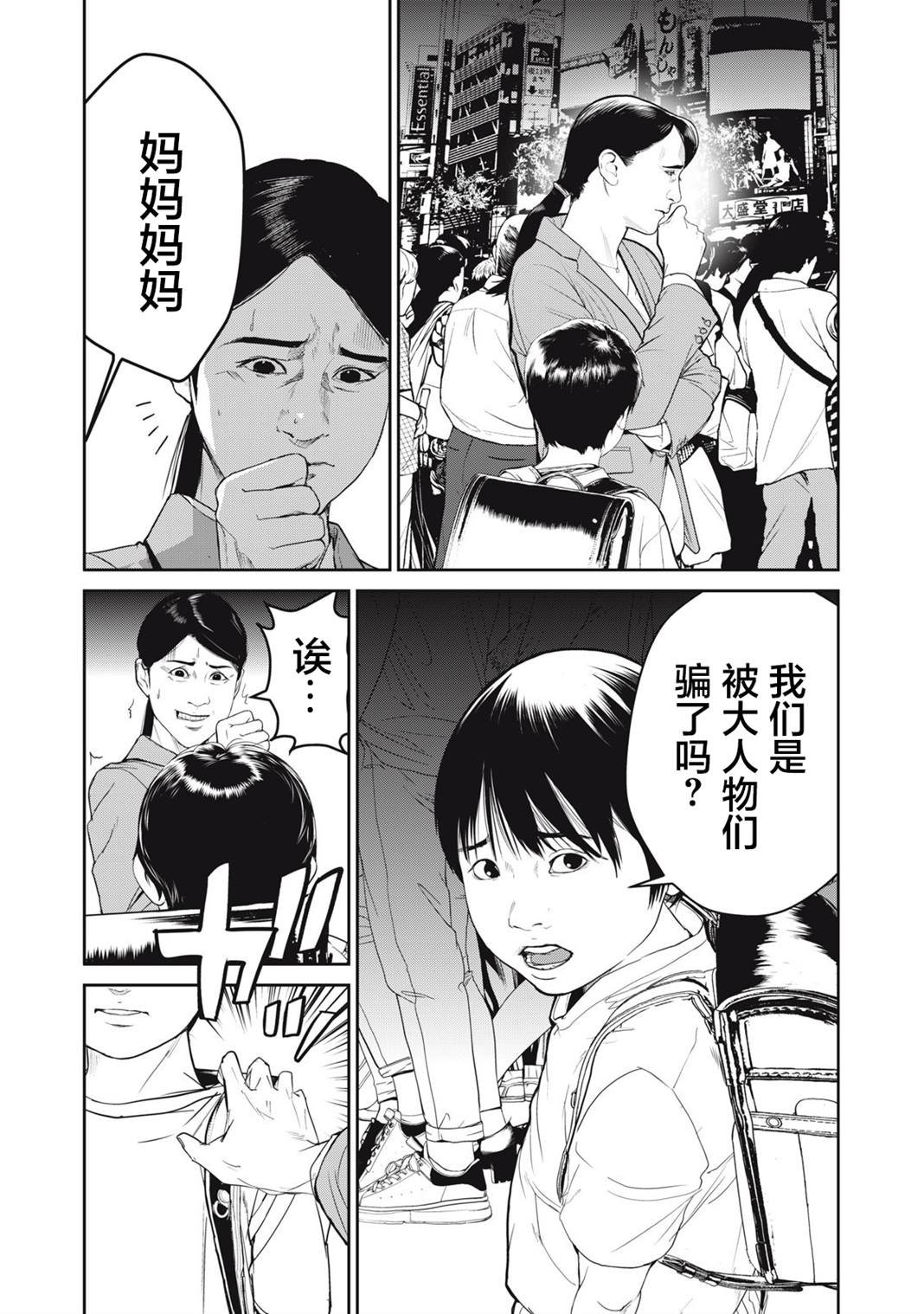 第59话
