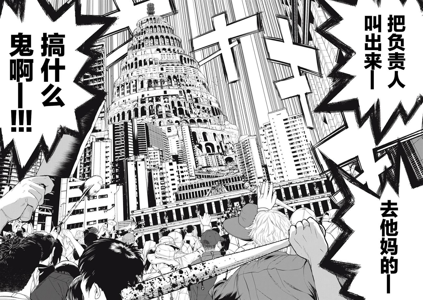 第60话