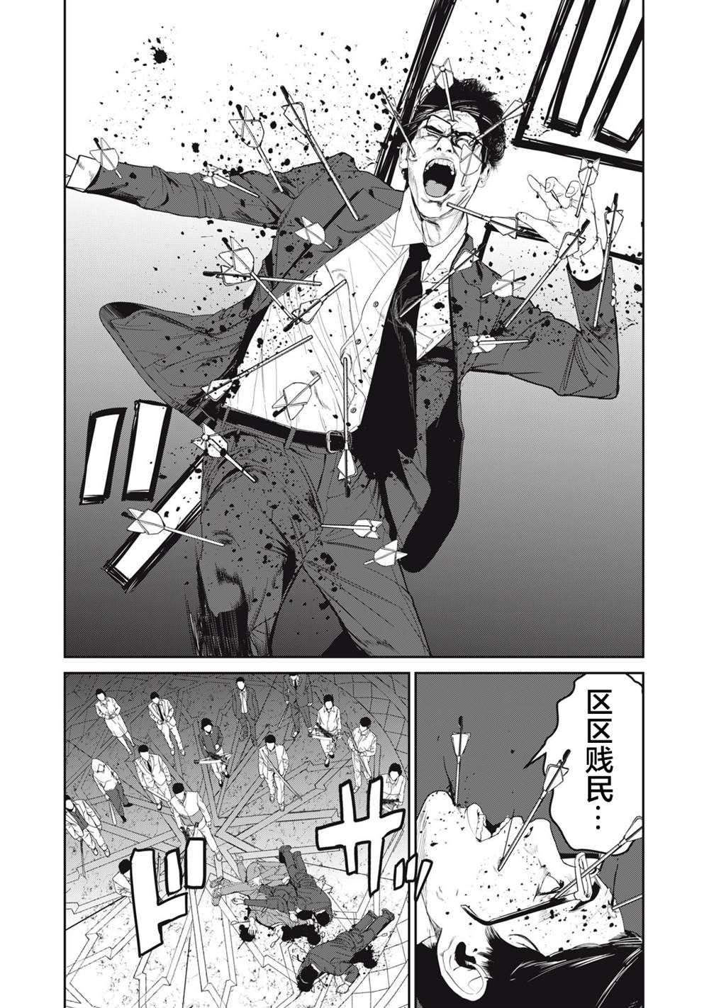 第60话