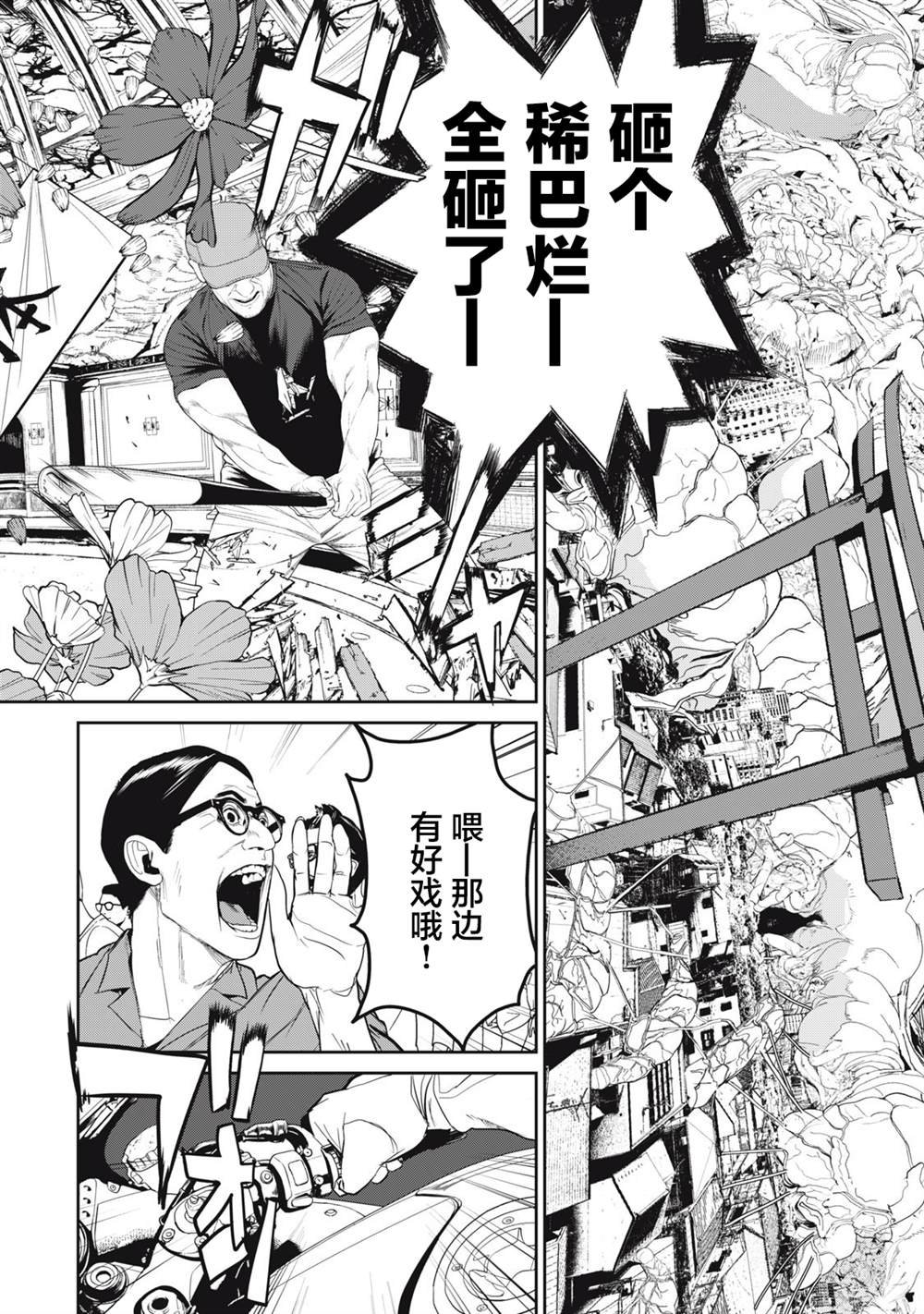 第60话