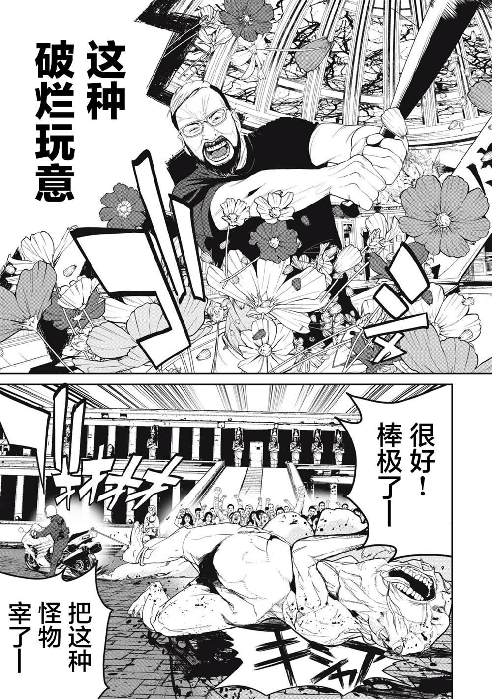 第60话