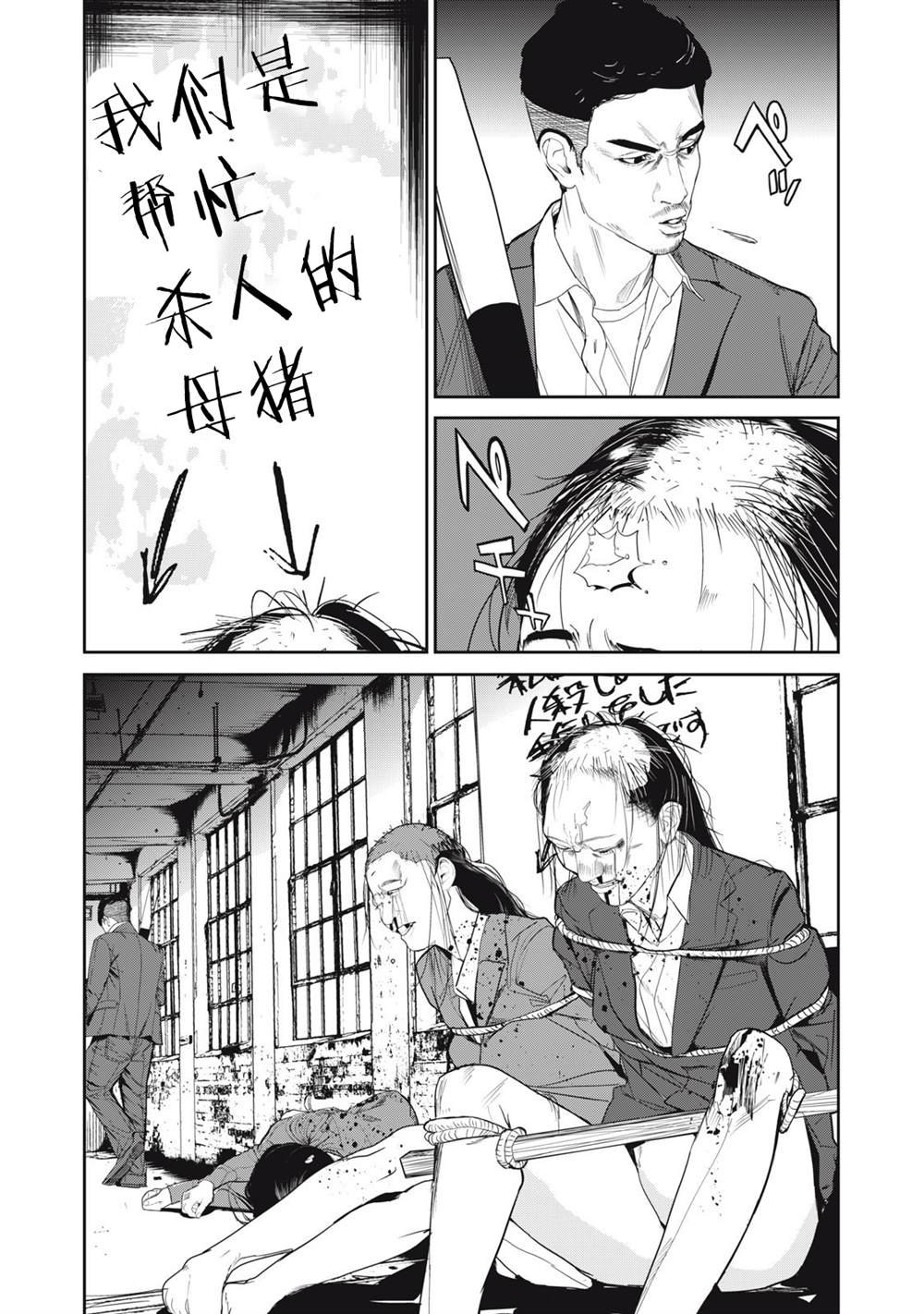 第60话
