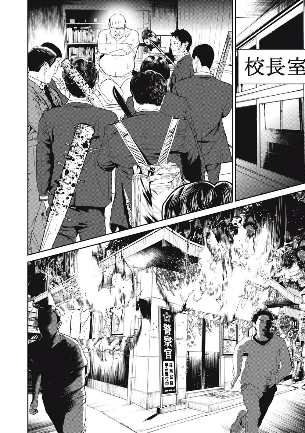 第60话