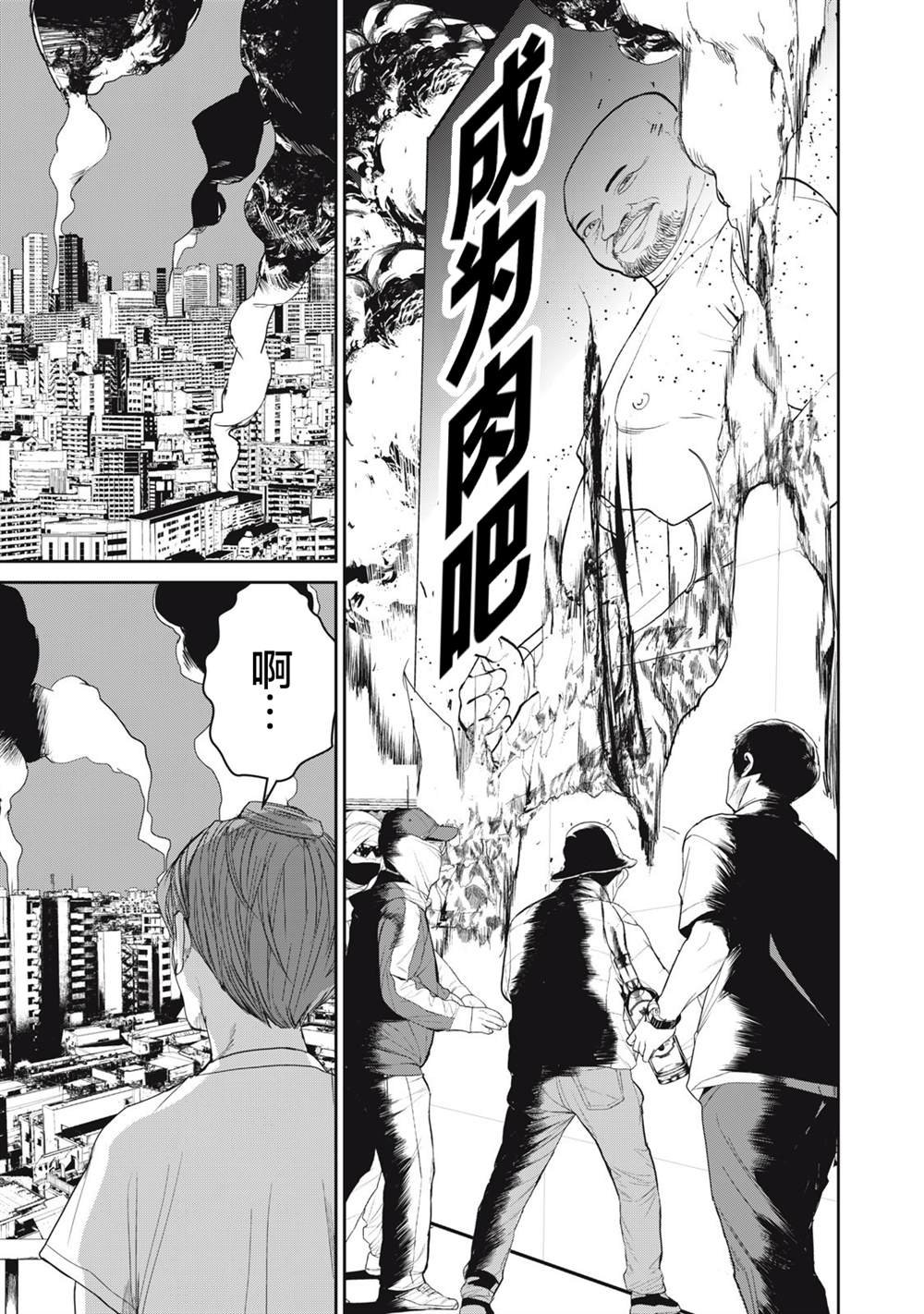 第60话
