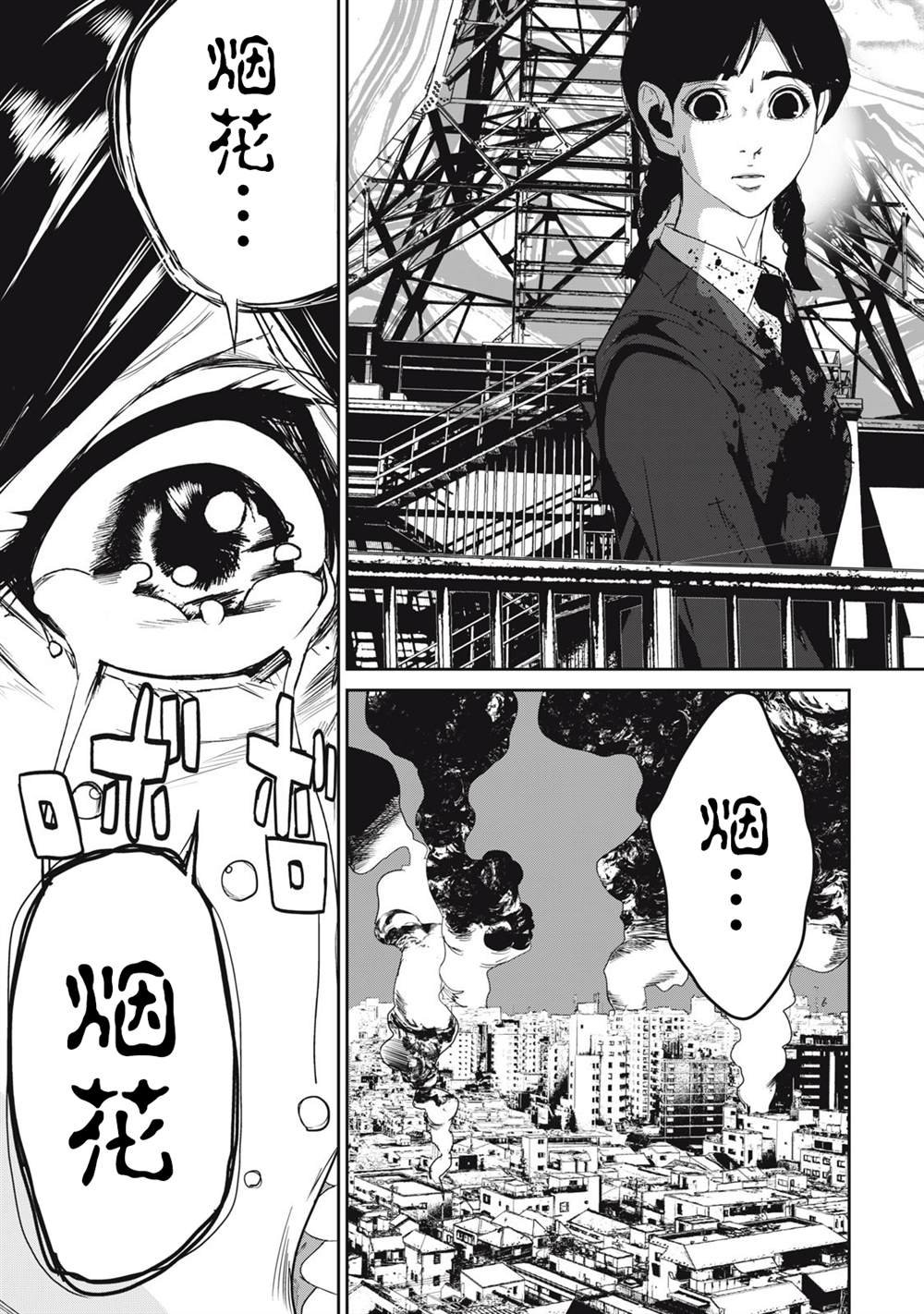 第60话