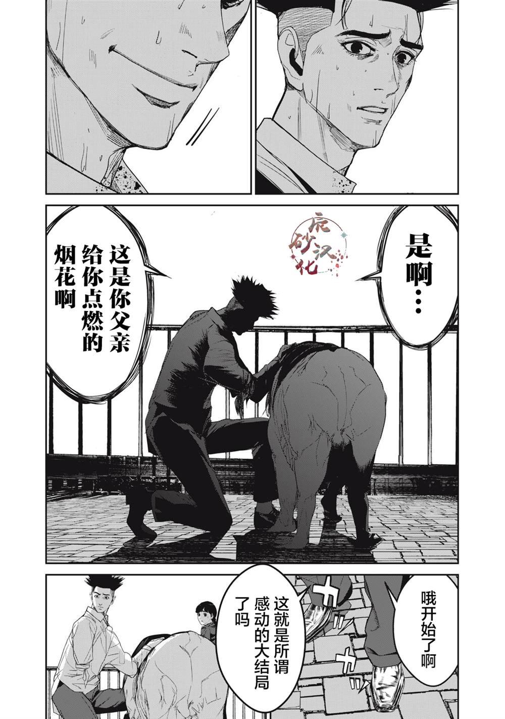 第60话