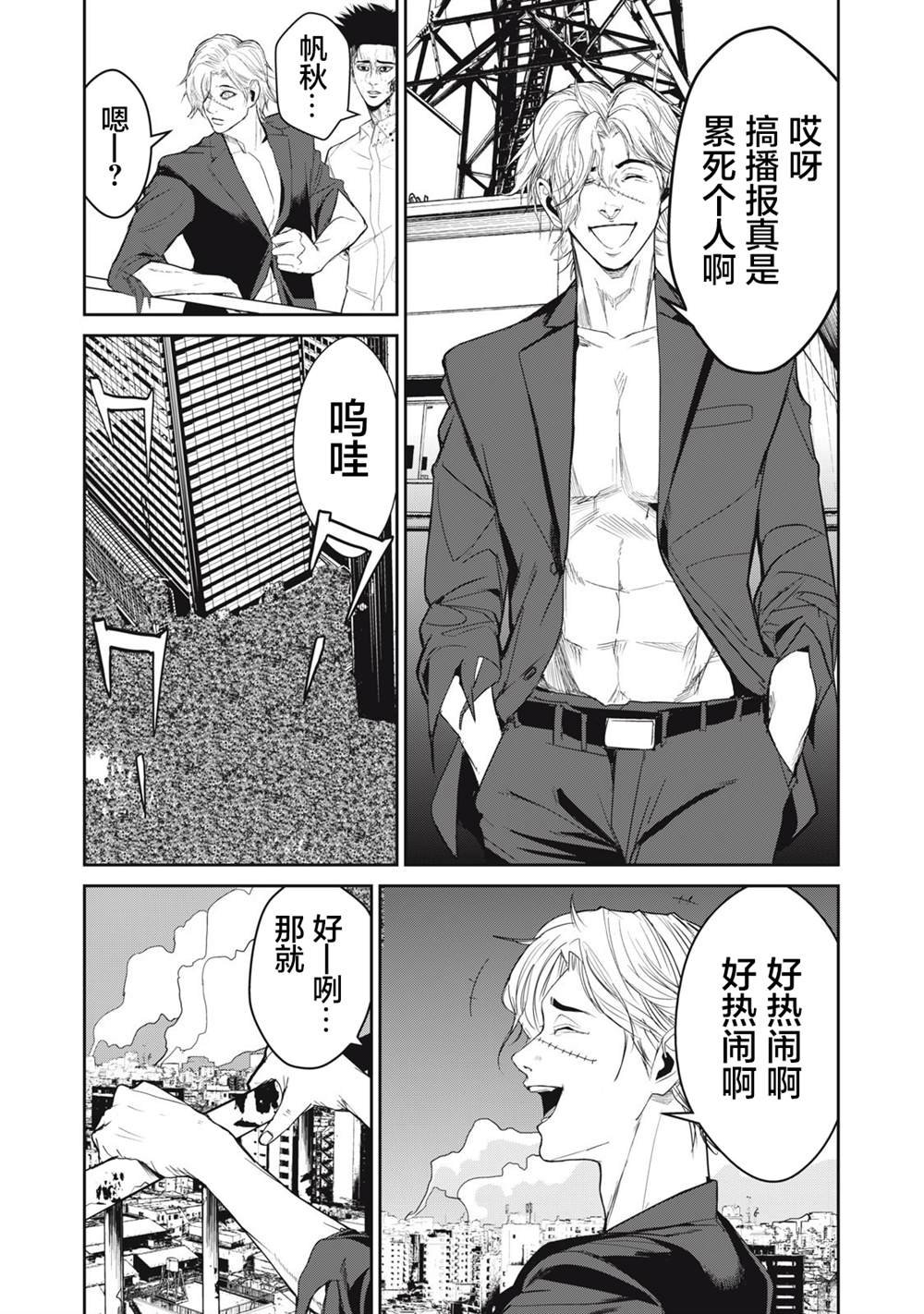 第60话