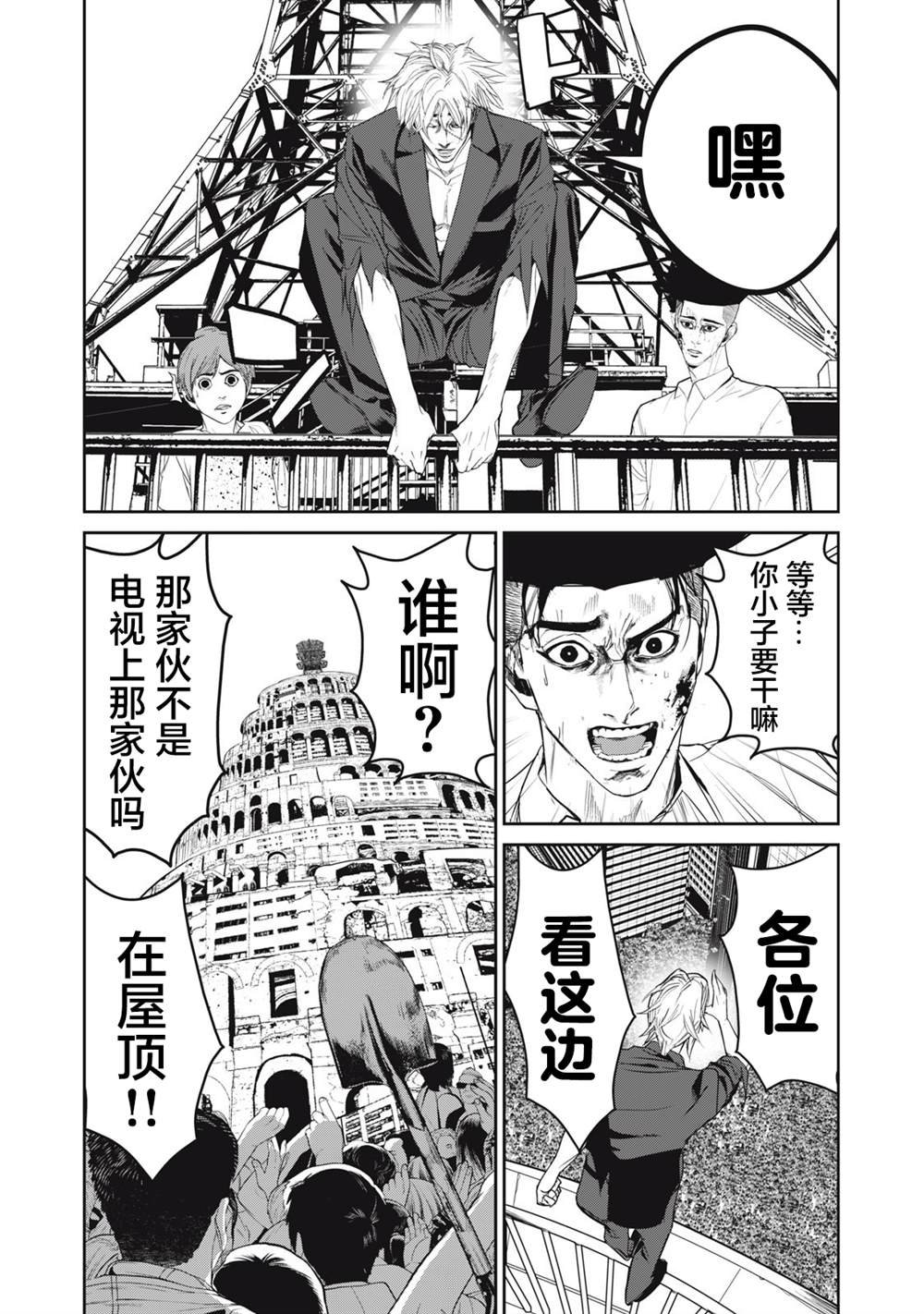 第60话