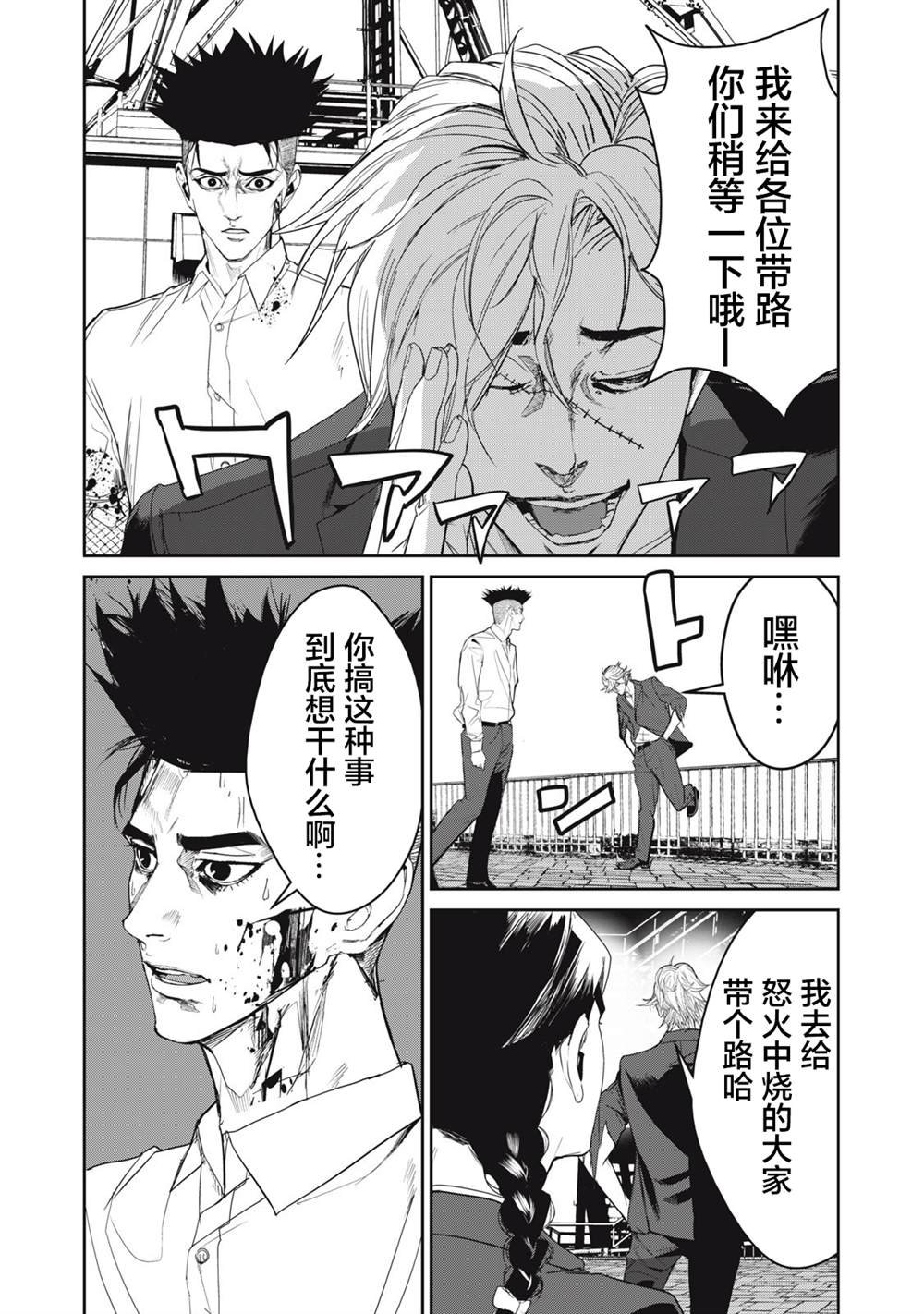 第60话