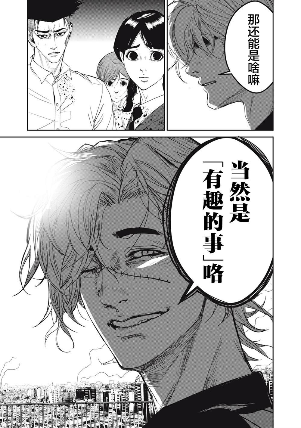 第60话